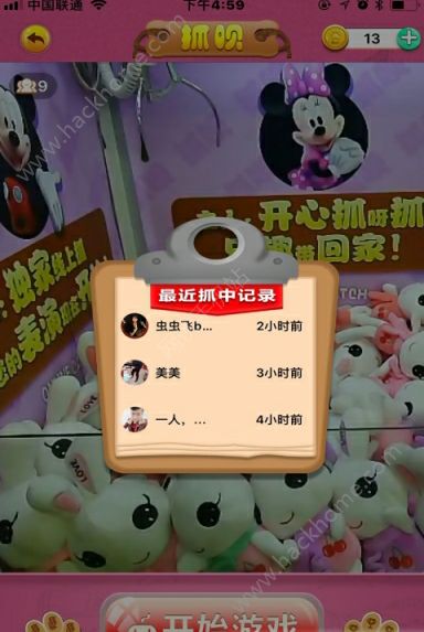 ץ��ץ��������app�ٷ�������ͼ2: