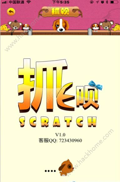 ץ��ץ��������app�ٷ�������ͼ3: