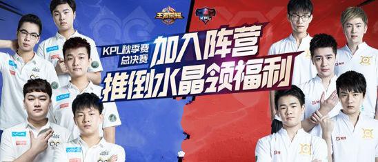 王者荣耀kpl推水晶活动怎么参加?kpl推水晶活动地址分享