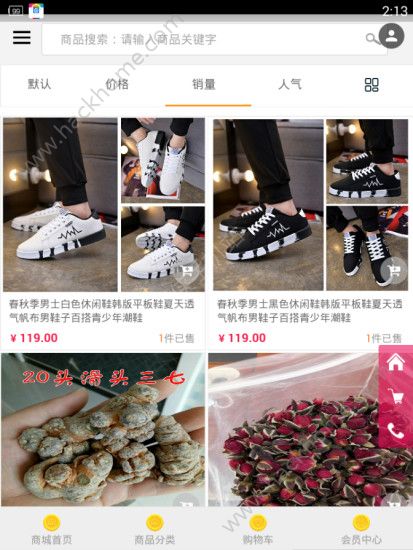 Сӣ���̳�appͼ1