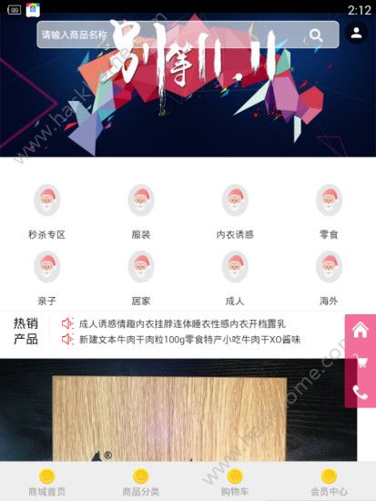 Сӣ���̳�appͼ3