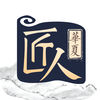 华夏匠人工艺美术平台官方app下载手机版 v1.0