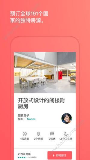 Airbnb۱ӭappD5