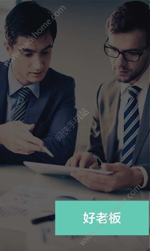 �ϰ�֪��app�ٷ��ֻ�������ͼ1: