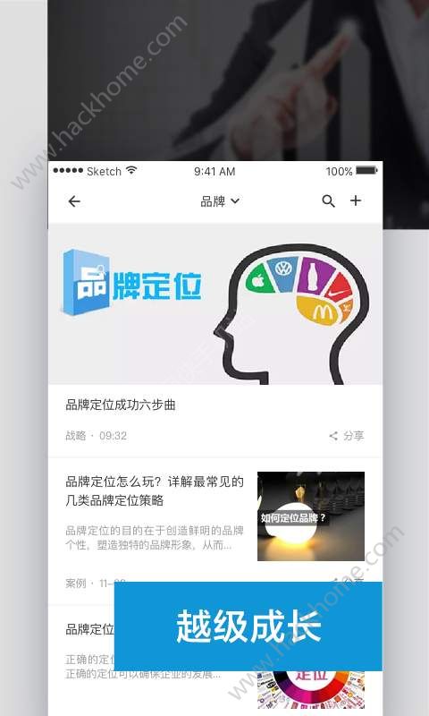 �ϰ�֪��app�ٷ��ֻ�������ͼ3: