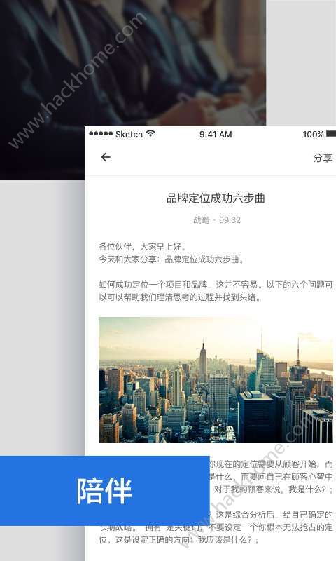 �ϰ�֪��app�ٷ��ֻ�������ͼ4: