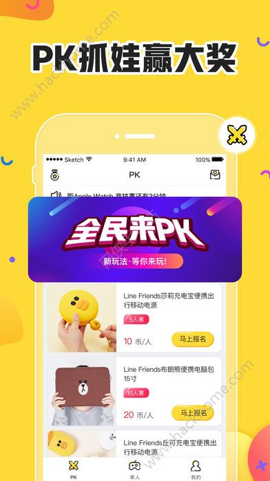 ͷ޻iosƻͼ2: