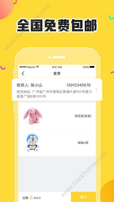 ͷ޻iosƻͼ4: