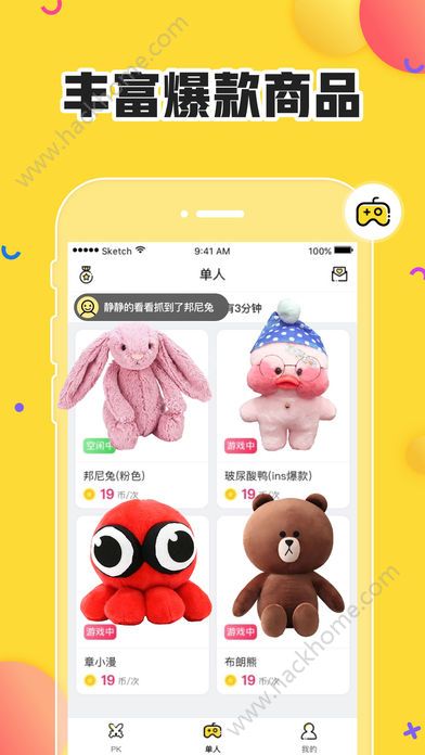 ͷ޻iosƻͼ3: