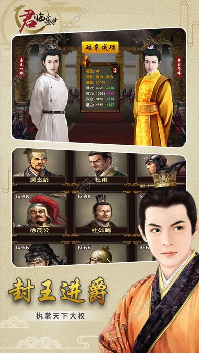 ����ʢ�����ιٷ�����ͼ2: