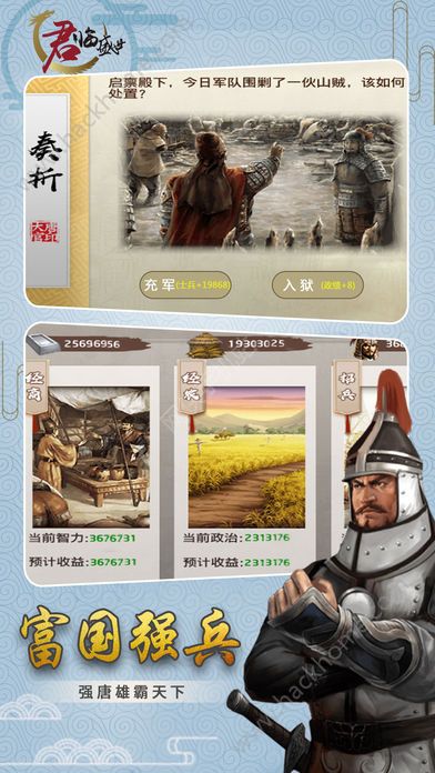 ����ʢ�����ιٷ�����ͼ4: