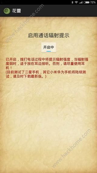 appֻٷͼ1: