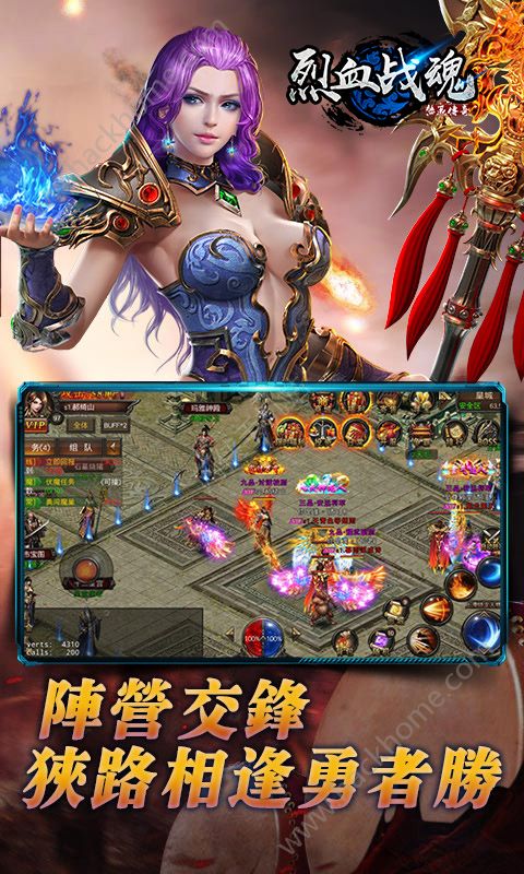 ��Ѫս�����ιٷ������ذٶȰ�ͼ2: