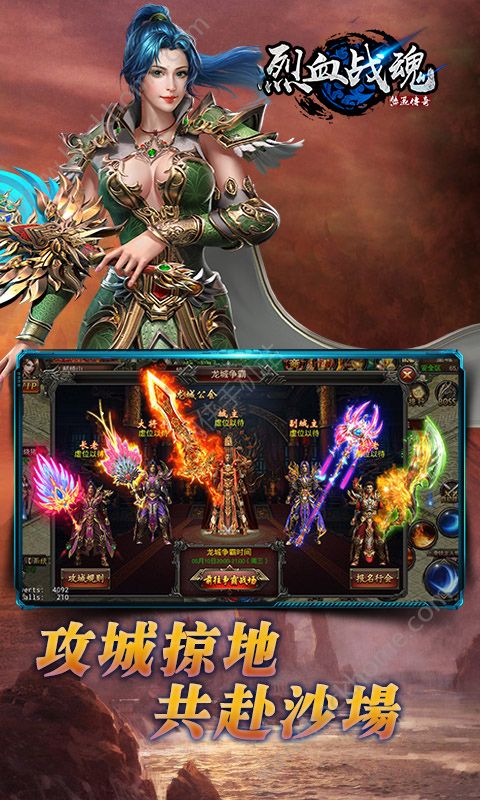 ��Ѫս�����ιٷ������ذٶȰ�ͼ3: