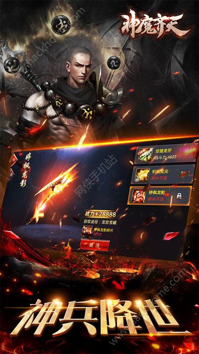 ��ħ����ٷ���ʽ��ͼ4: