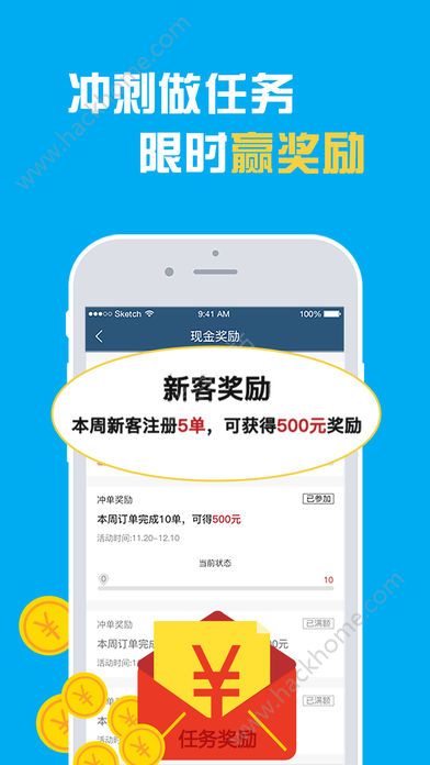 ƷͷُappٷO֙CD3: