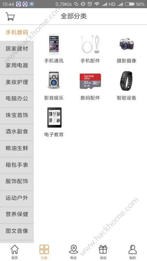 ��Ʊ�̳�app�ٷ��ֻ�������ͼ2: