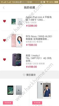 ΰ�˿Ṻ�̳ǹٷ���app���ذ�װͼ1: