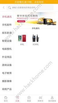 ΰ�˿Ṻ�̳ǹٷ���app���ذ�װͼ2: