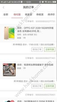 ΰ�˿Ṻ�̳ǹٷ���app���ذ�װͼ5: