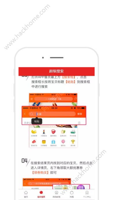 ݵappٷͼ2: