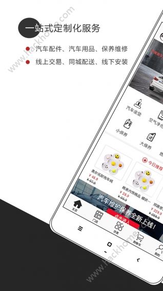 ȫ��Ʒ�ֻ���app�ٷ���������ͼ1: