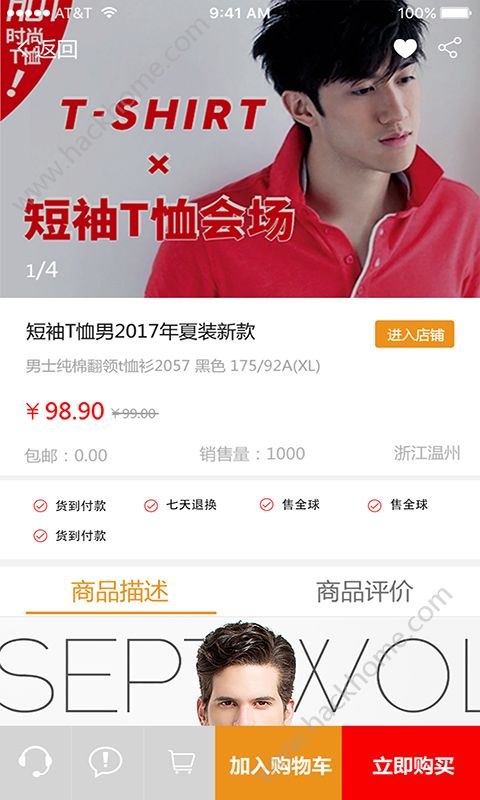 ������̳�app�ֻ���ٷ���������ͼ1: