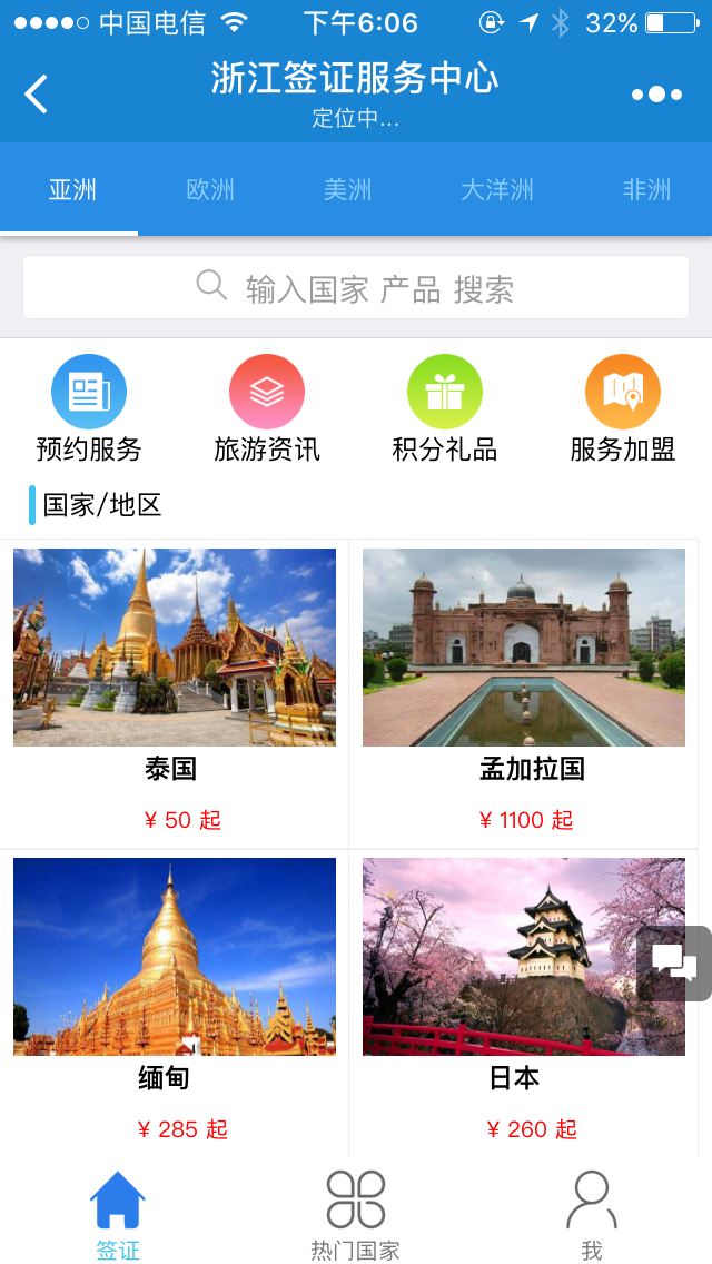 㽭ǩ֤Сͼ
