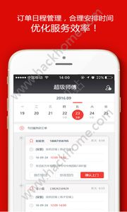 appٷ氲׿֙CdD3: