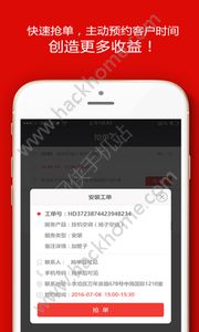 appٷ氲׿֙CdD5: