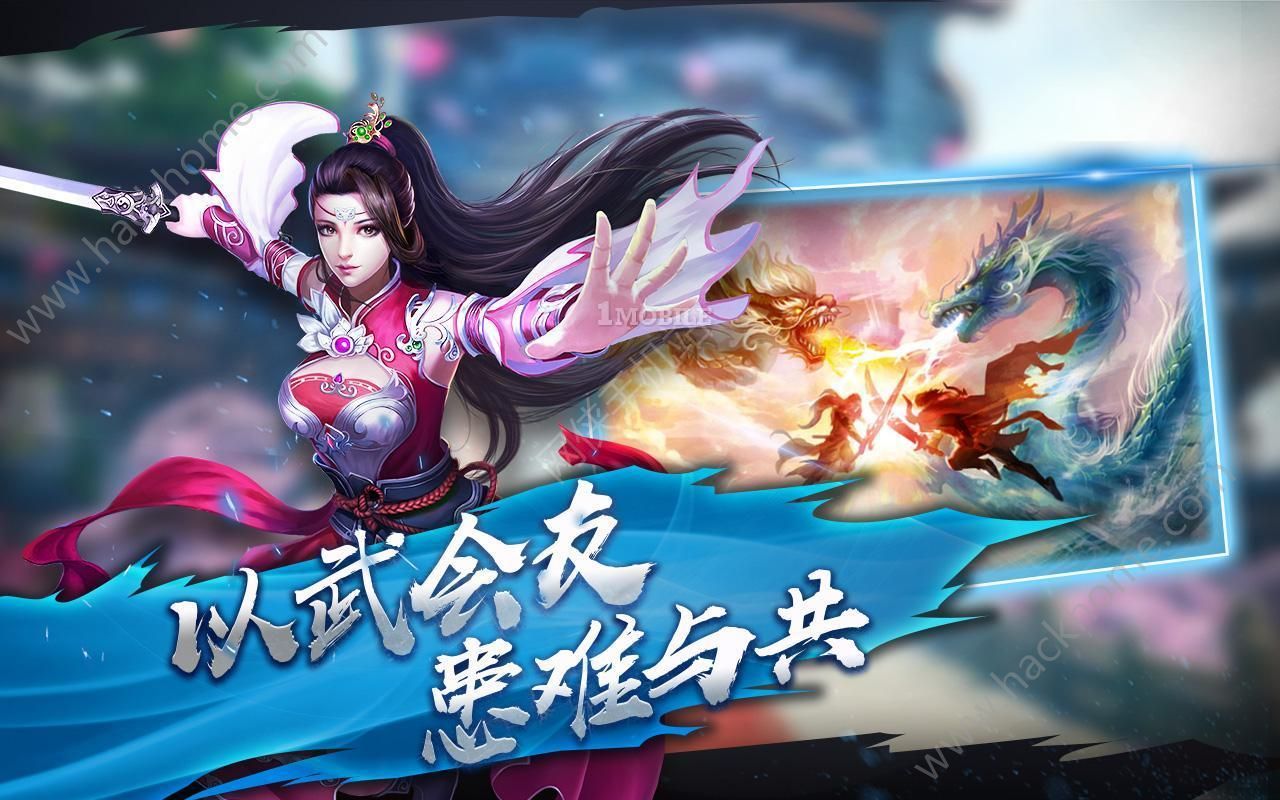 Ѫ����Ϸ�ٷ�������ʽ��ͼ1: