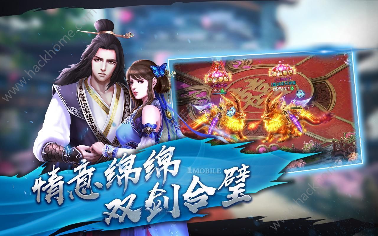 Ѫ����Ϸ�ٷ�������ʽ��ͼ3: