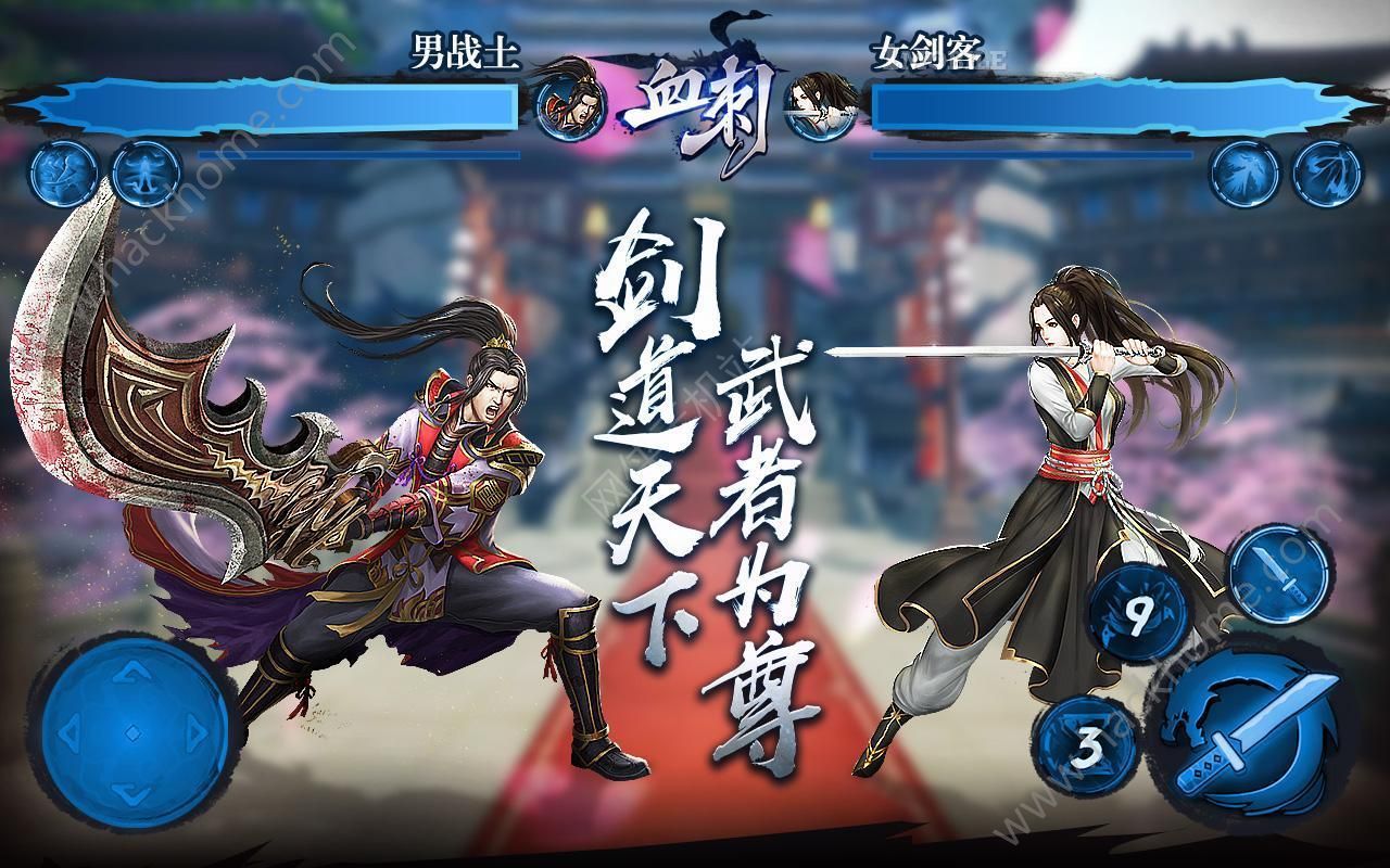 Ѫ����Ϸ�ٷ�������ʽ��ͼ4: