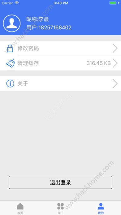 �����������app�����ֻ���ͼ4: