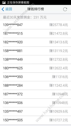 ��Ӽ�ƽ̨����app�ٷ�������ͼ2: