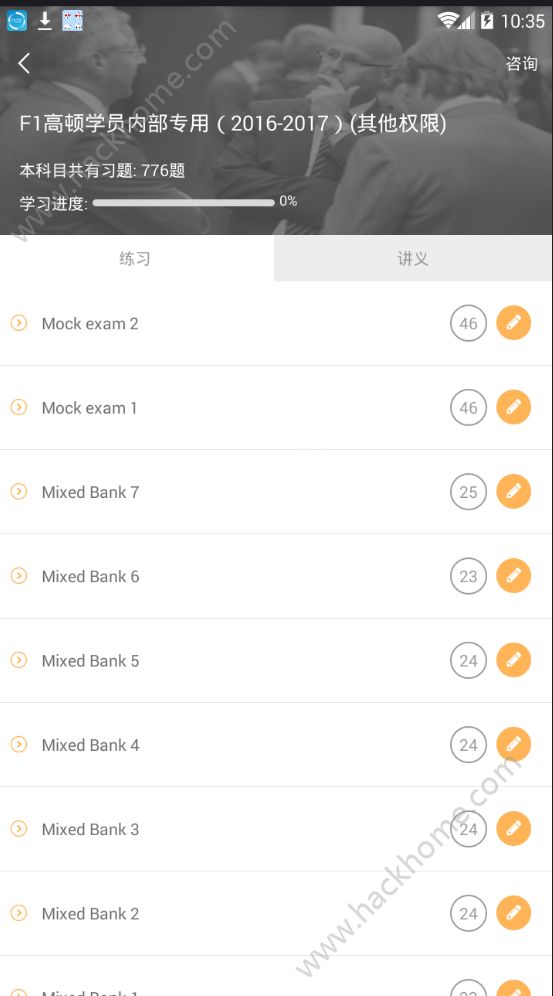 С�ǻ�С���app�ٷ��ֻ�������ͼ2: