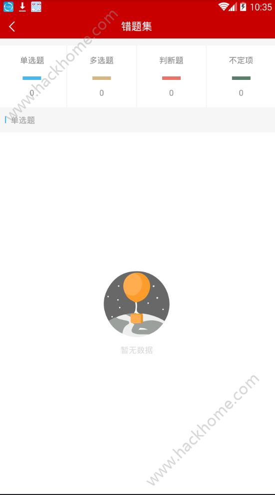 С�ǻ�С���app�ٷ��ֻ�������ͼ3: