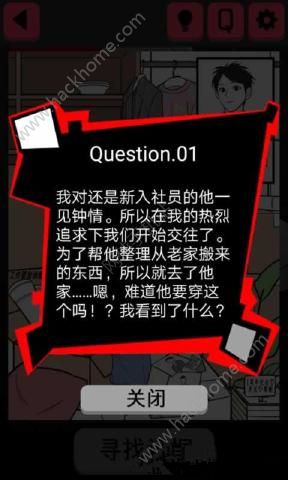 �������߿���ʾ���İ�׿��ͼ1: