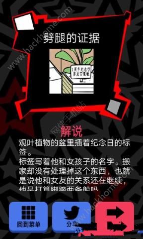 �������߿���ʾ���İ�׿��ͼ2: