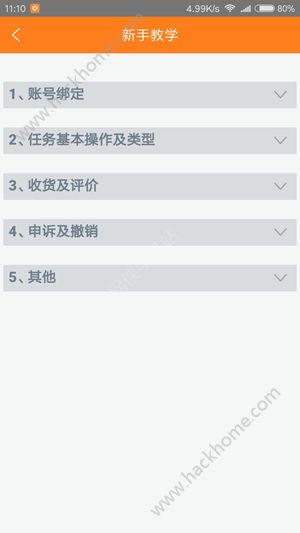 ��׬è�ٷ�app�����ֻ���ͼ4: