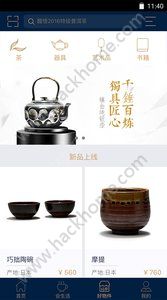 ̩(hu)appٷ氲׿֙C(j)dD2: