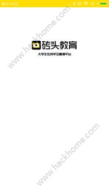 שͷ����app�ٷ��ֻ�������ͼ2: