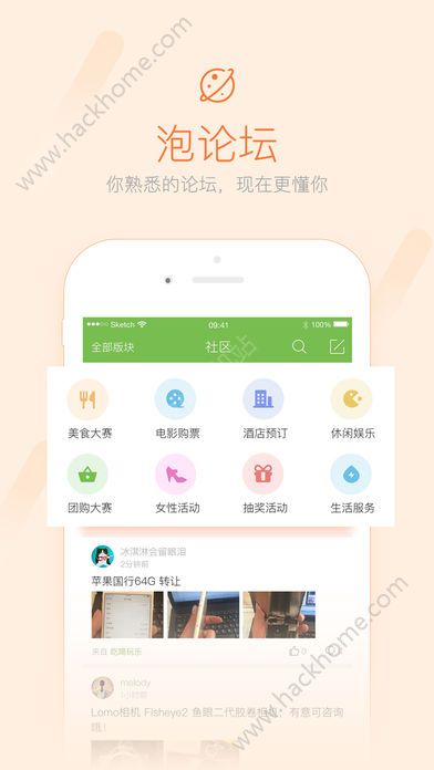 �����������̨app�����ֻ��ͻ���ͼ3: