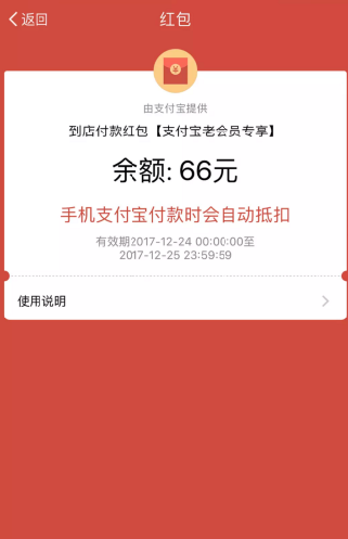 ֧ʥģ֧2017ʥ1225ȡ
