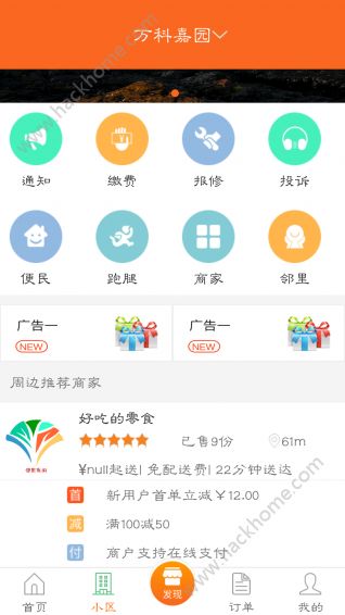 �������а�׿��app���ؿͻ���ͼ4: