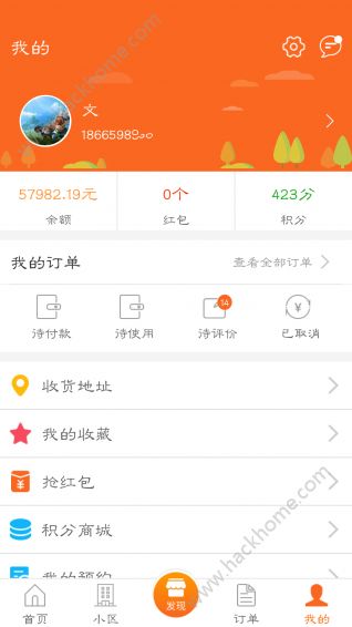 �������а�׿��app���ؿͻ���ͼ3: