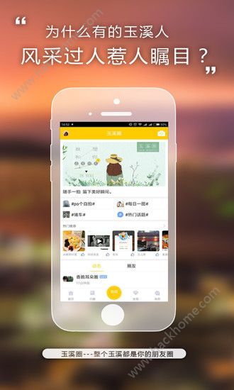 ������Ϫapp�ֻ��ͻ�������ͼ2: