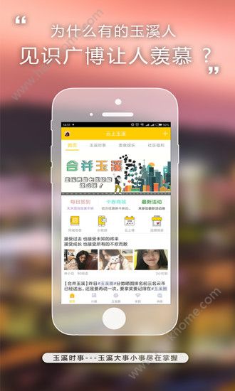 ������Ϫapp�ֻ��ͻ�������ͼ5: