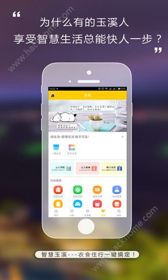 ������Ϫapp�ֻ��ͻ�������ͼ4: