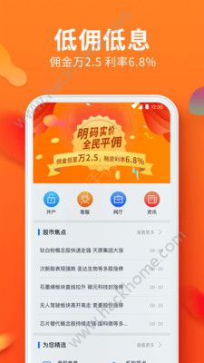 ��Ӷ���ٷ�app�ֻ�������ͼ1: